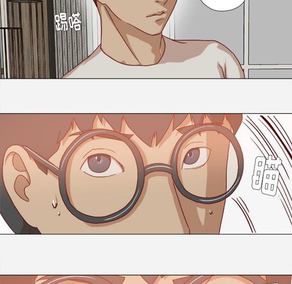 王牌经纪人 第34话 第44页