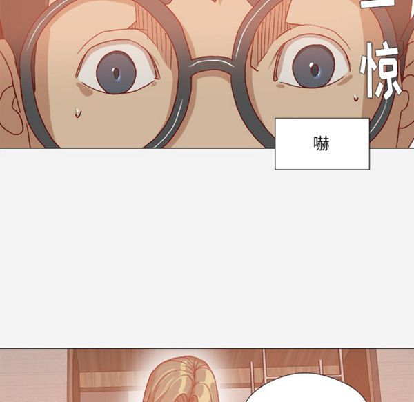 王牌经纪人 第34话 第45页