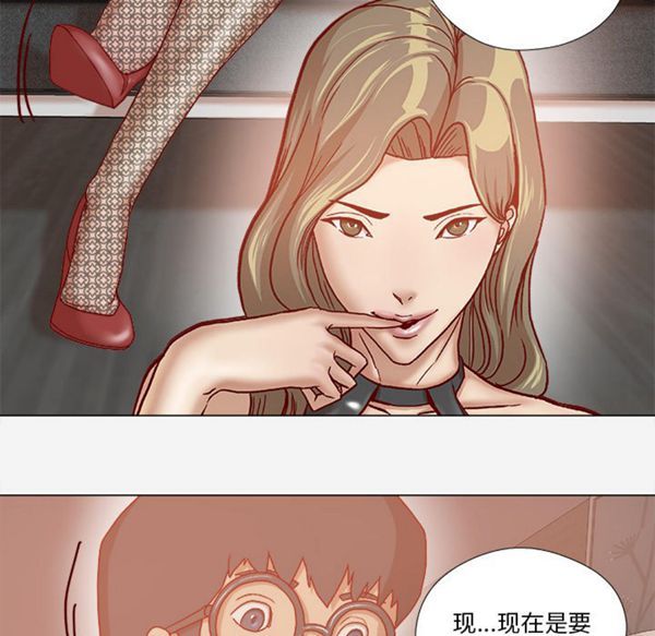 王牌经纪人 第34话 第46页