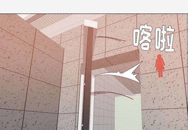王牌经纪人 第32话 第3页