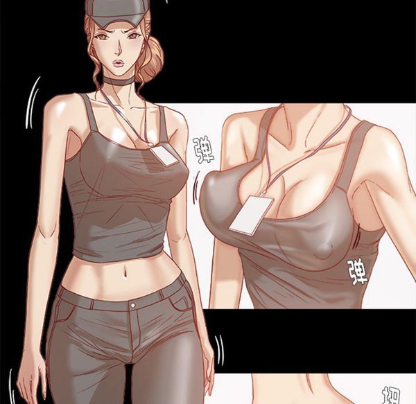 王牌经纪人 第32话 第68页
