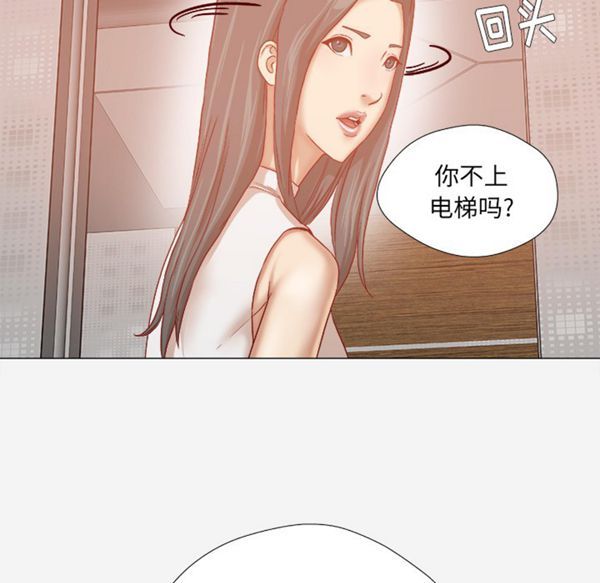 王牌经纪人 第32话 第85页