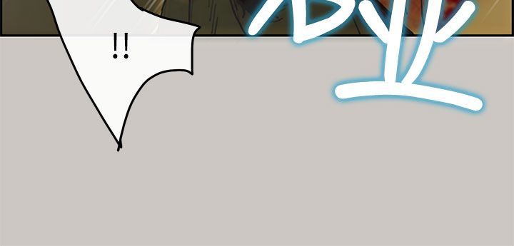 梅帝配送员 第46话 第10页