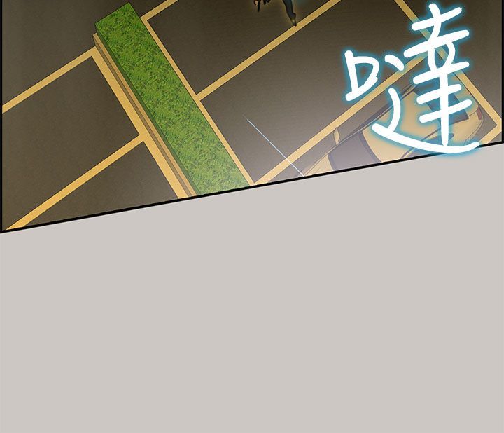 梅帝配送员 第48话 第20页
