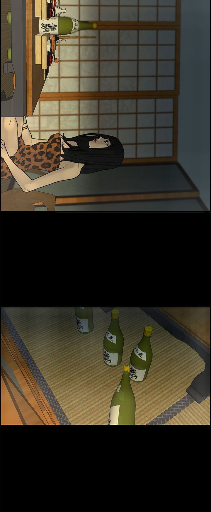 梅帝配送员 第35话 第4页