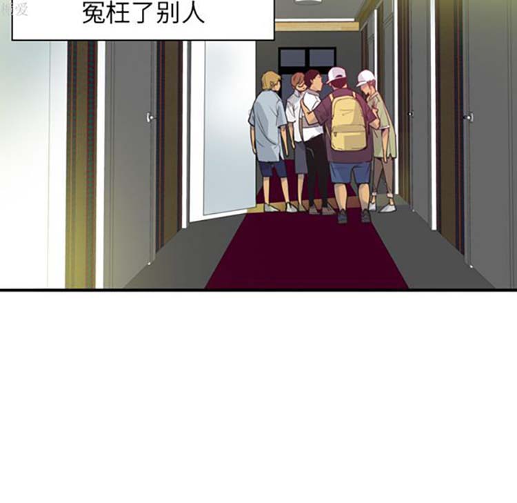 梅帝配送员 第36话 第19页