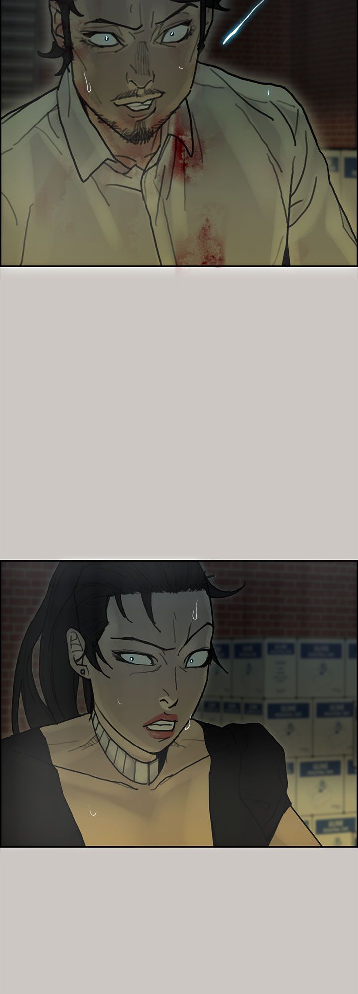 梅帝配送员 第37话 第9页