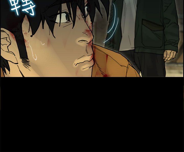 梅帝配送员 第38话 第30页