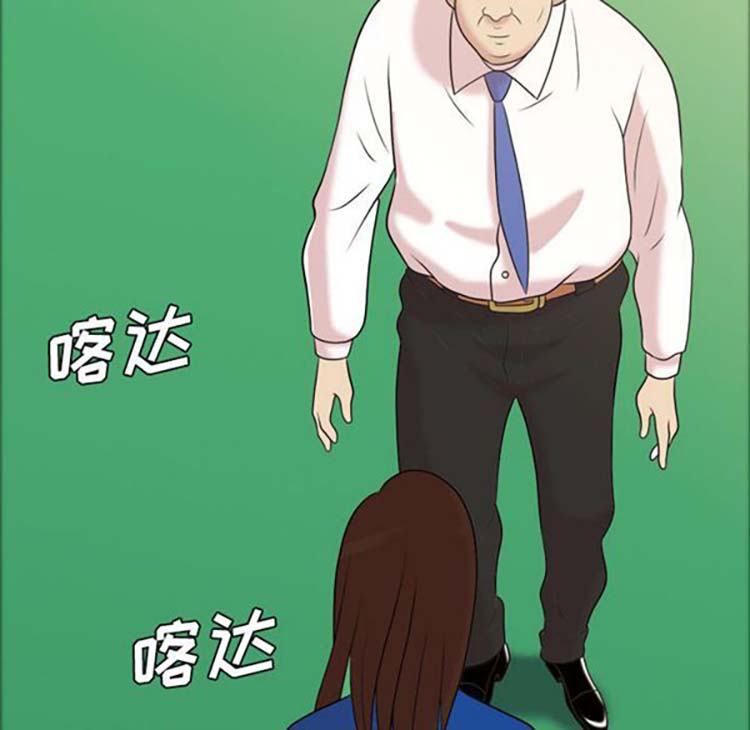 她的心声 第38话 第13页