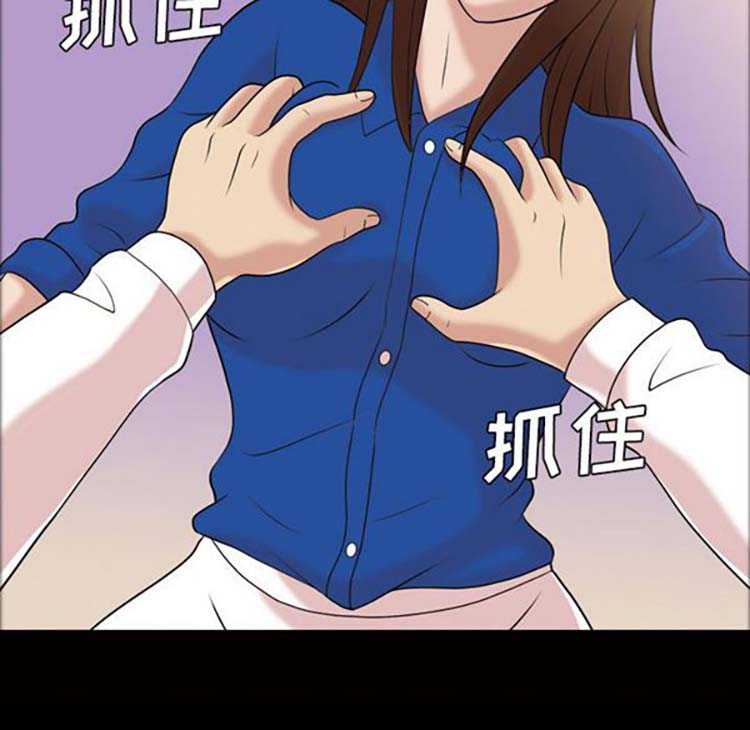 她的心声 第38话 第36页