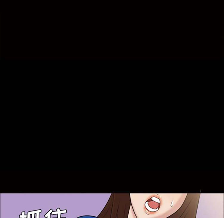 她的心声 第38话 第35页