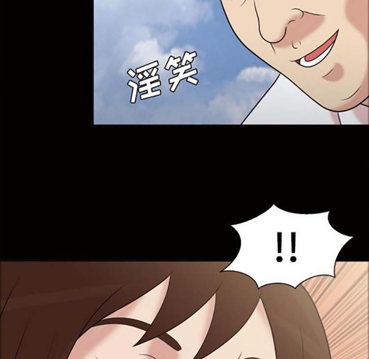 她的心声 第38话 第26页