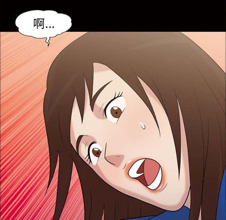 她的心声 第38话 第59页