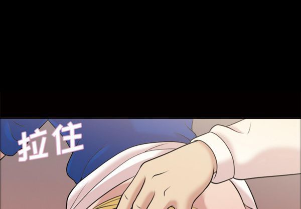 她的心声 第39话 第4页