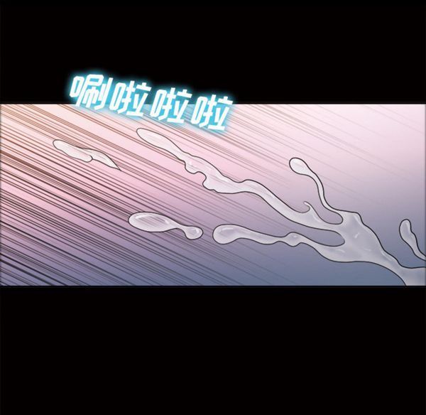 她的心声 第39话 第32页