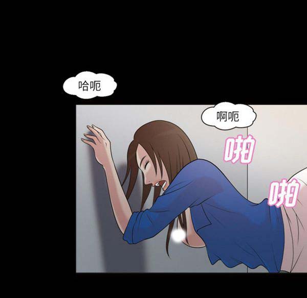 她的心声 第39话 第27页
