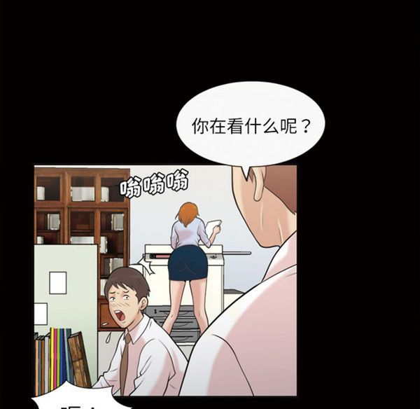她的心声 第39话 第47页