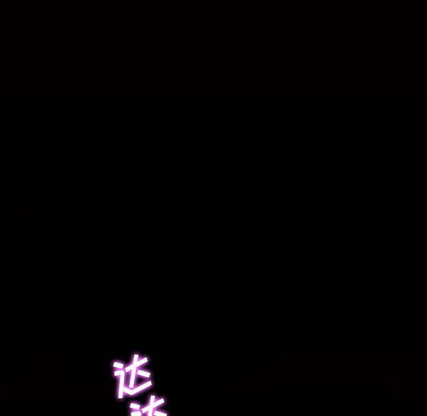 她的心声 第41话 第50页