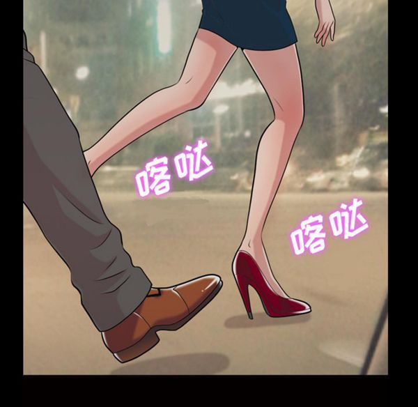 她的心声 第41话 第58页