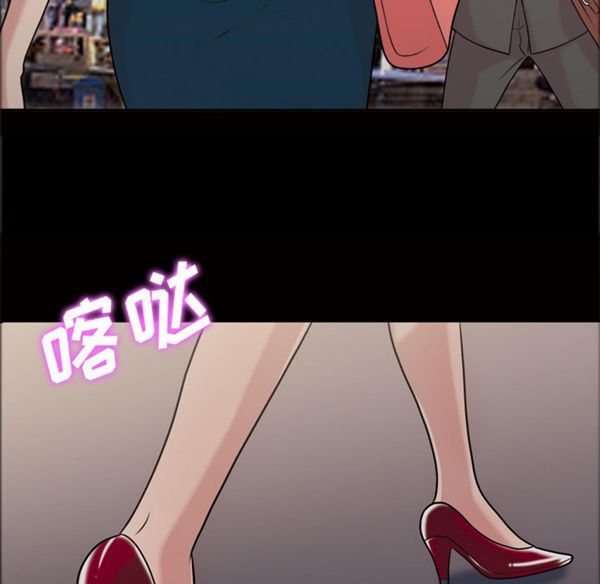 她的心声 第41话 第62页