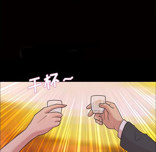 她的心声 第40话 第23页