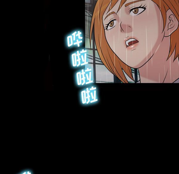 她的心声 第40话 第8页