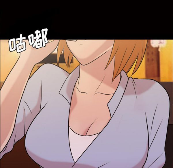 她的心声 第40话 第37页