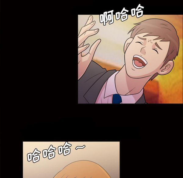 她的心声 第40话 第45页