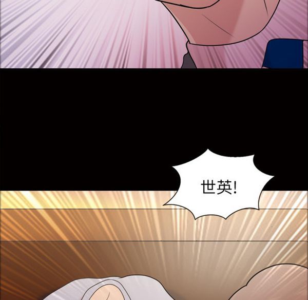 她的心声 第40话 第52页