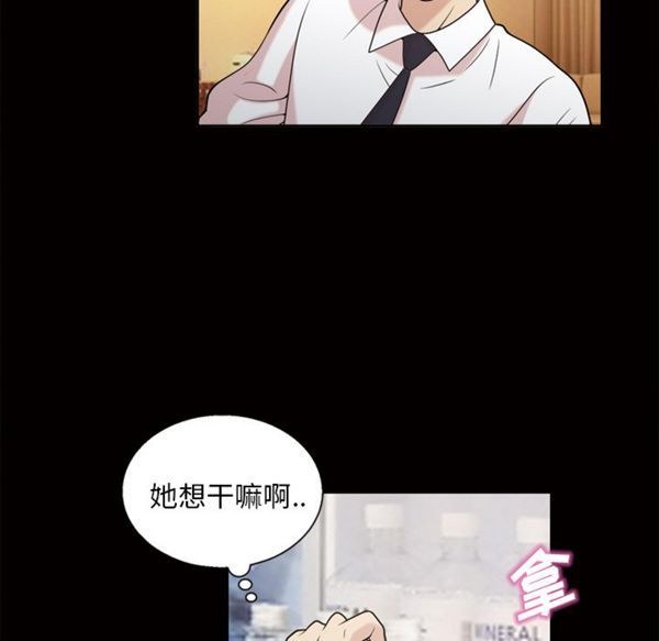 她的心声 第45话 第22页