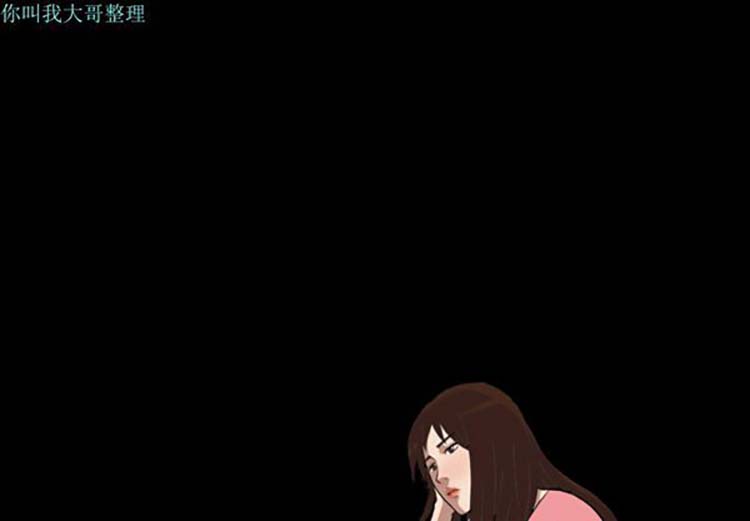她的心声 第10话 第1页