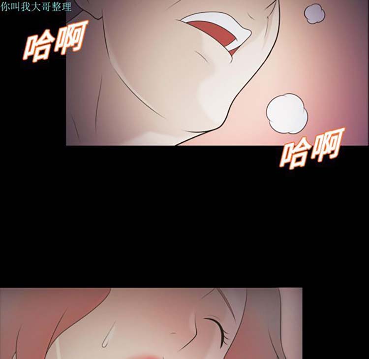 她的心声 第10话 第56页