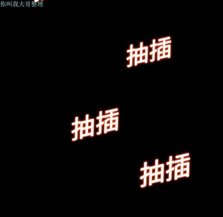 她的心声 第10话 第59页