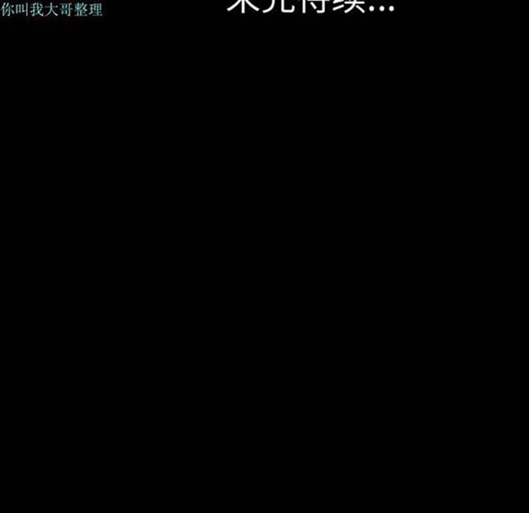 她的心声 第10话 第69页