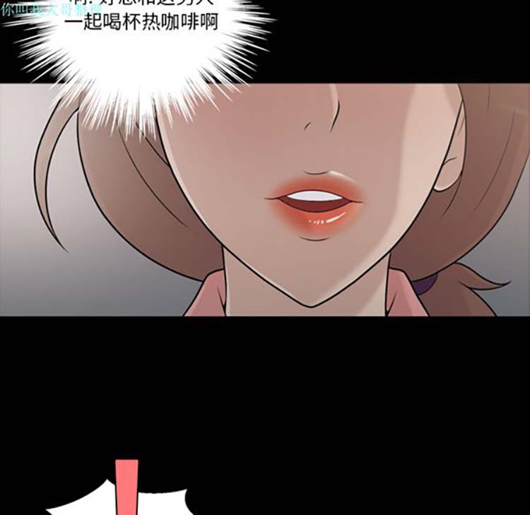 她的心声 第11话 第15页