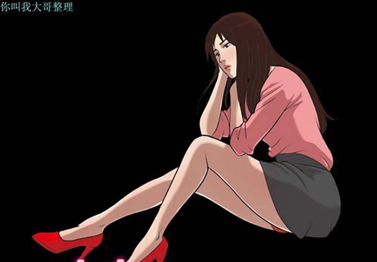 她的心声 第11话 第2页