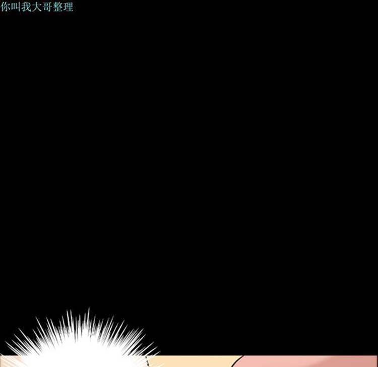 她的心声 第11话 第44页