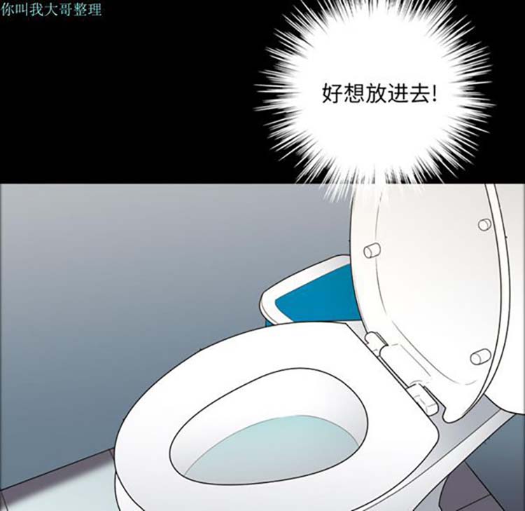 她的心声 第11话 第51页