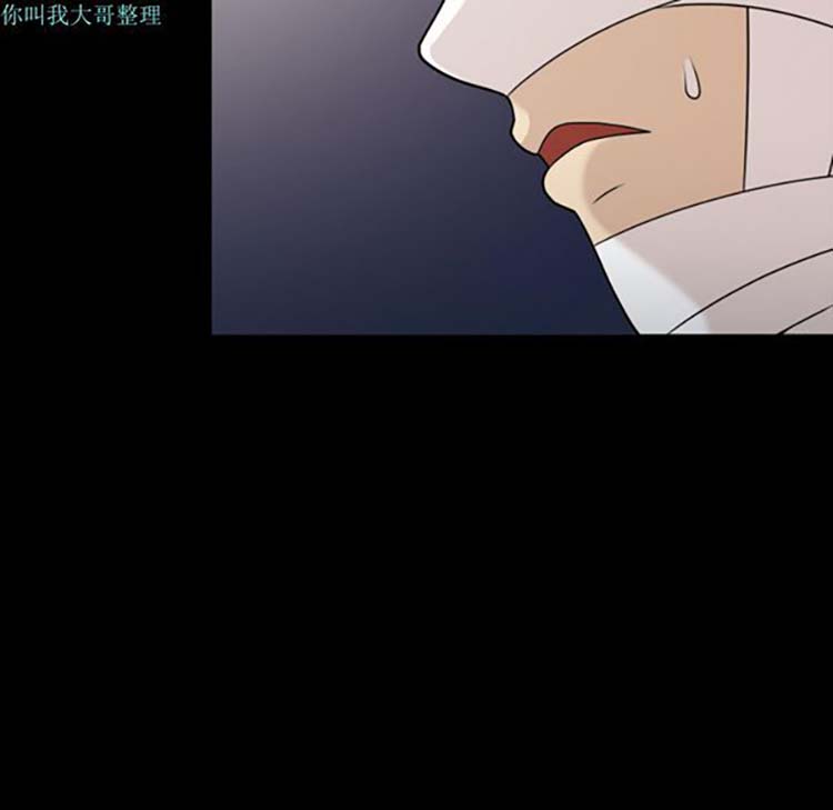 她的心声 第11话 第62页