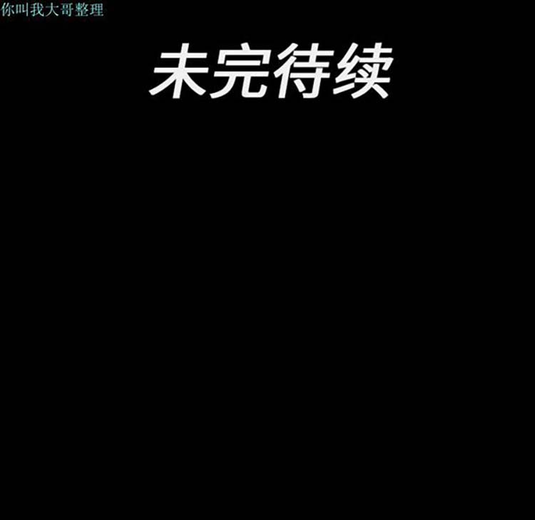 她的心声 第11话 第66页