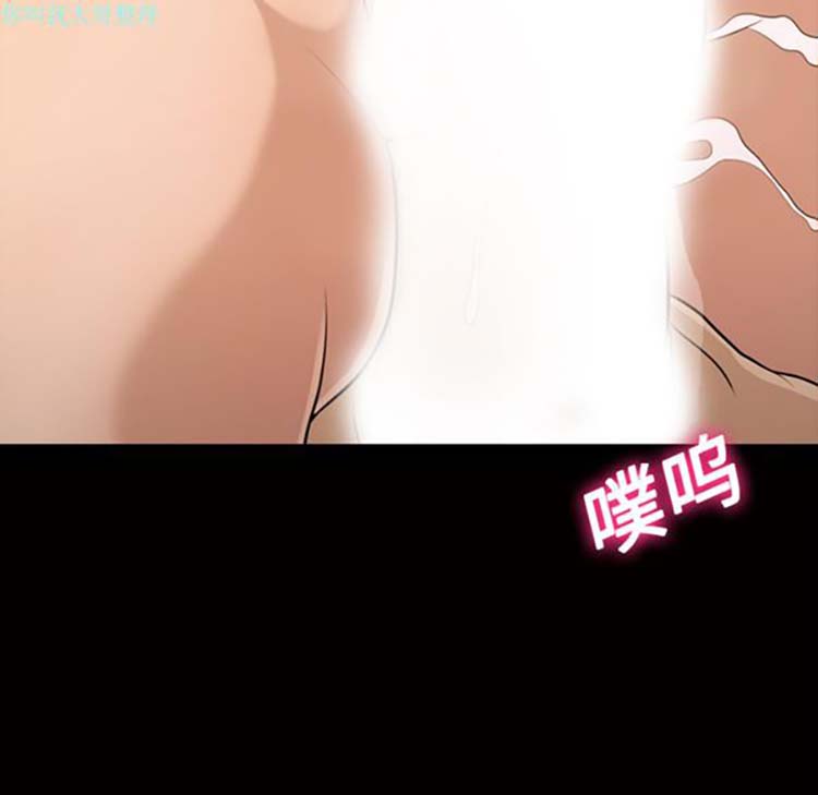 她的心声 第12话 第26页