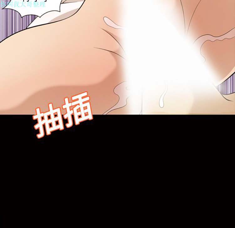 她的心声 第12话 第34页