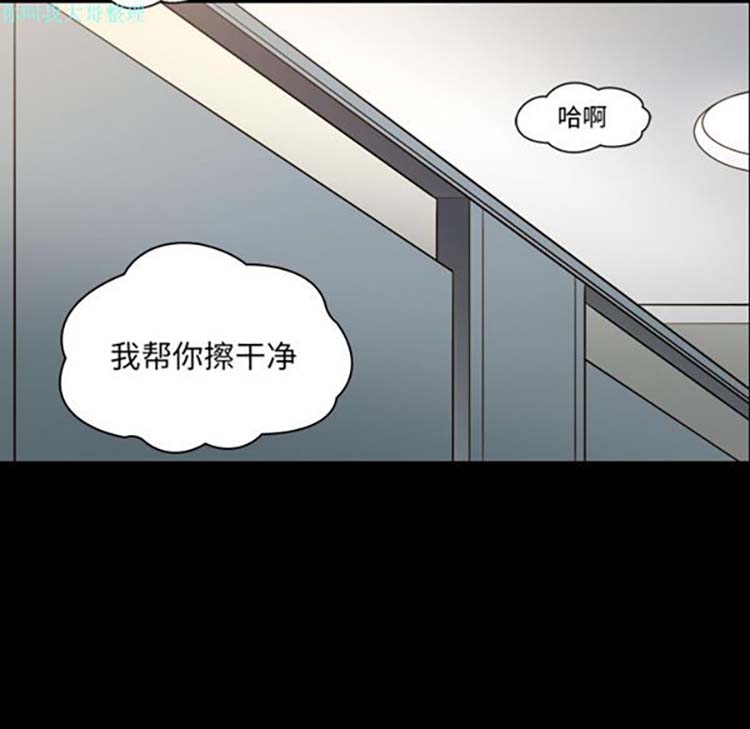 她的心声 第12话 第54页