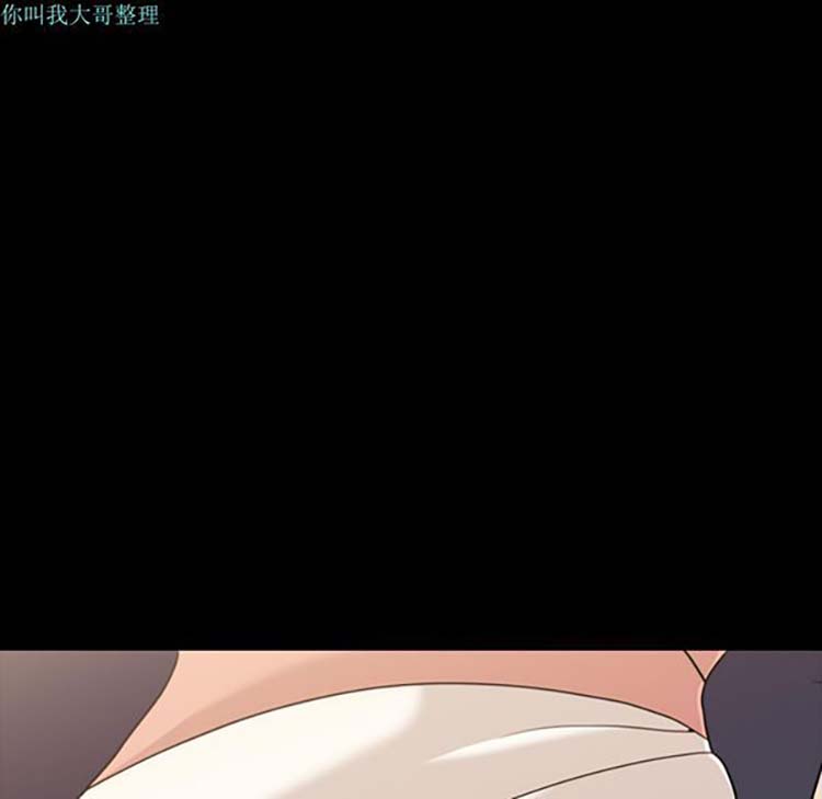她的心声 第12话 第62页