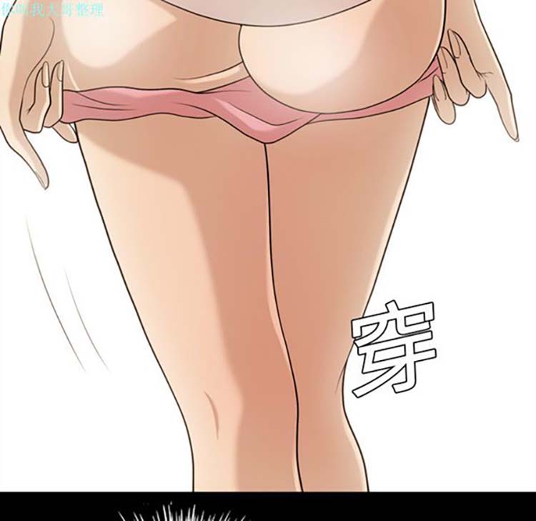 她的心声 第12话 第65页