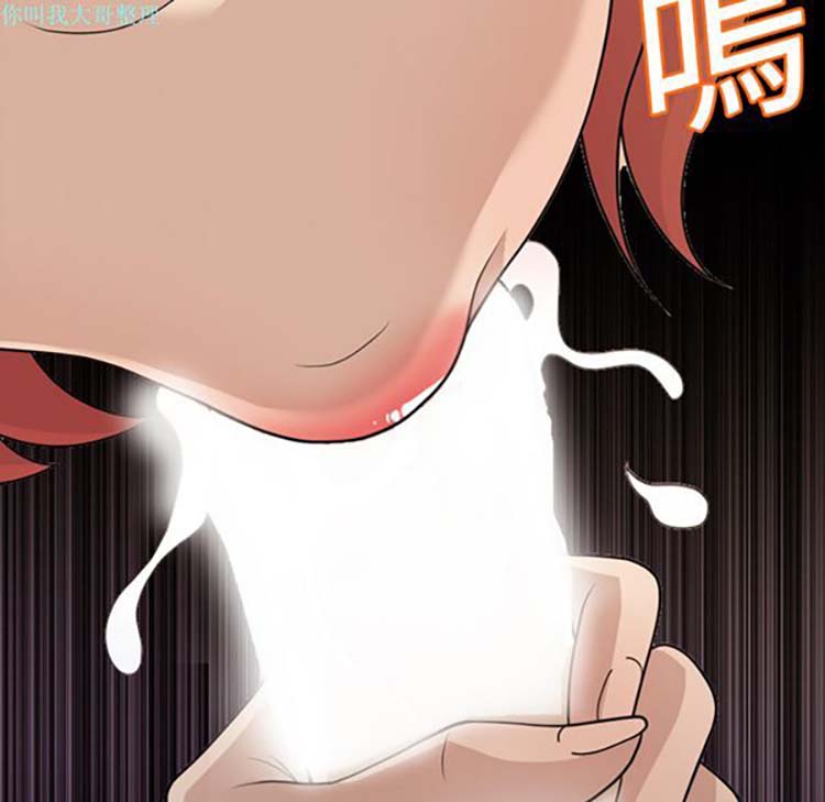 她的心声 第16话 第34页