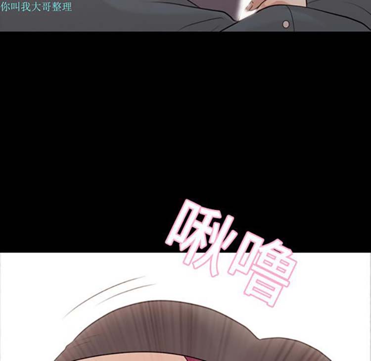她的心声 第16话 第39页