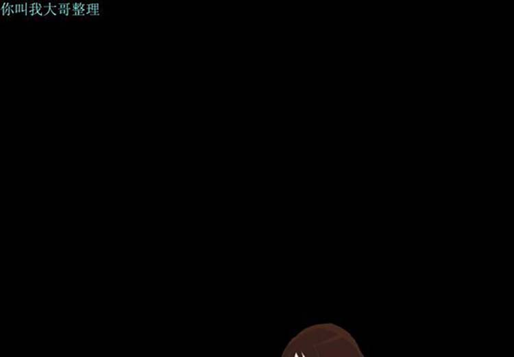她的心声 第17话 第1页
