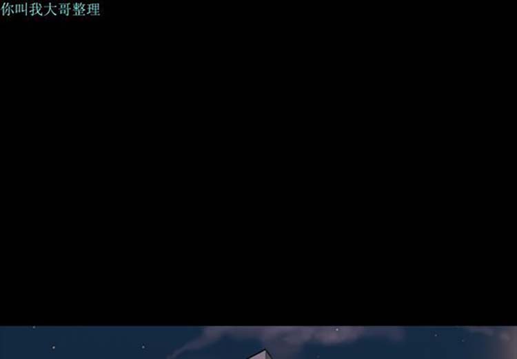 她的心声 第17话 第4页