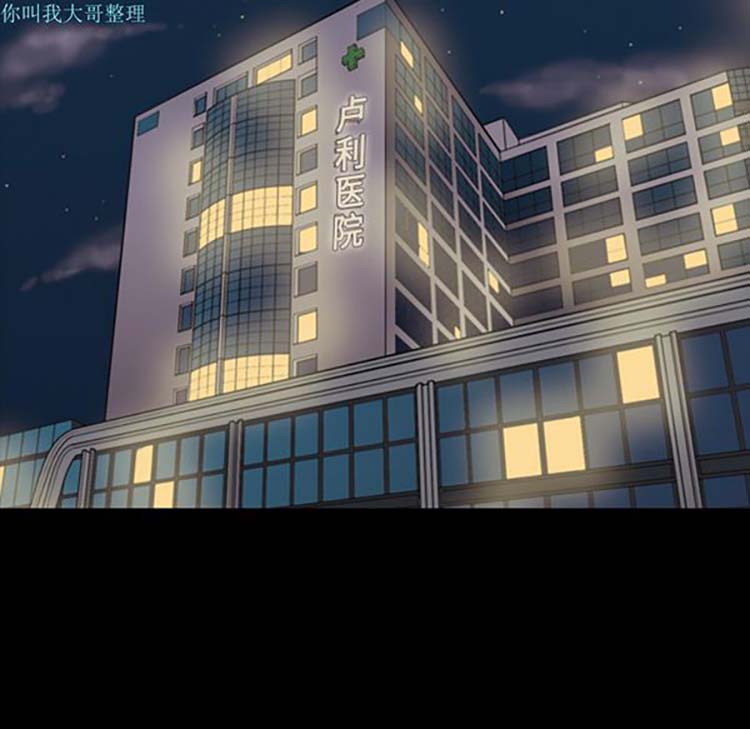 她的心声 第17话 第5页